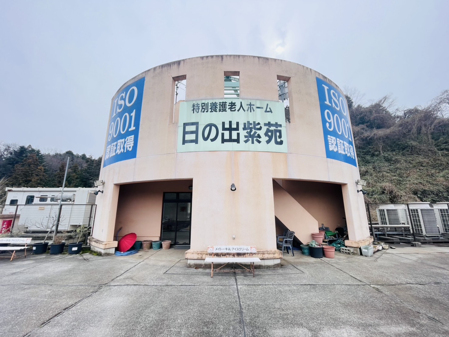 225.4　あきる野市　大規模修繕