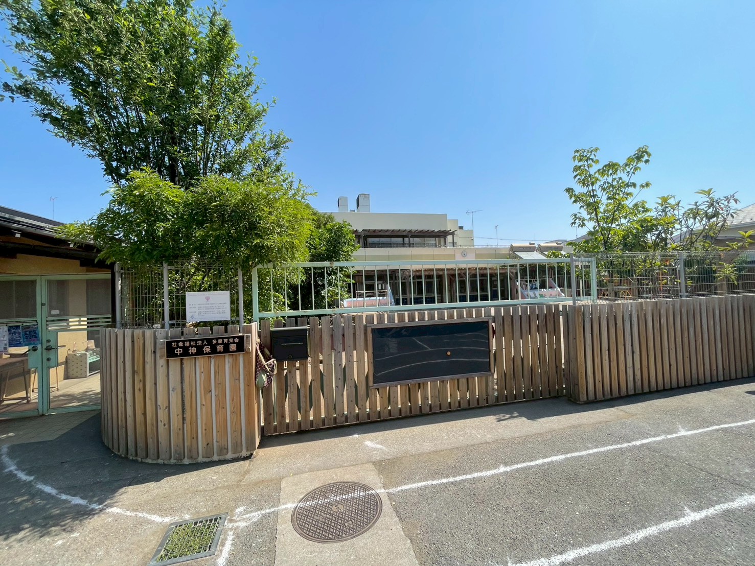 2026.7　昭島市中神保育園　大規模修繕