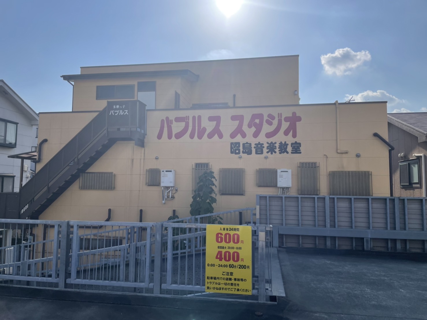 2026.7　昭島市　ダンススタジオ　内装